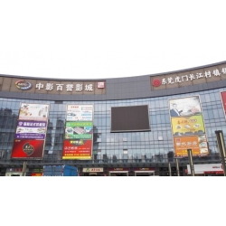 虎门电影院
